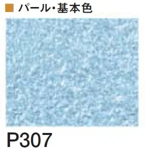 四国化成の「着色剤 SKセレクトカラー(内装・外装・舗装兼用)【2024年版】」のサブ画像128
