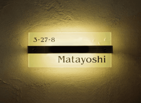 福彫の「LEDブライトサイン【2024年版】」のサブ画像9