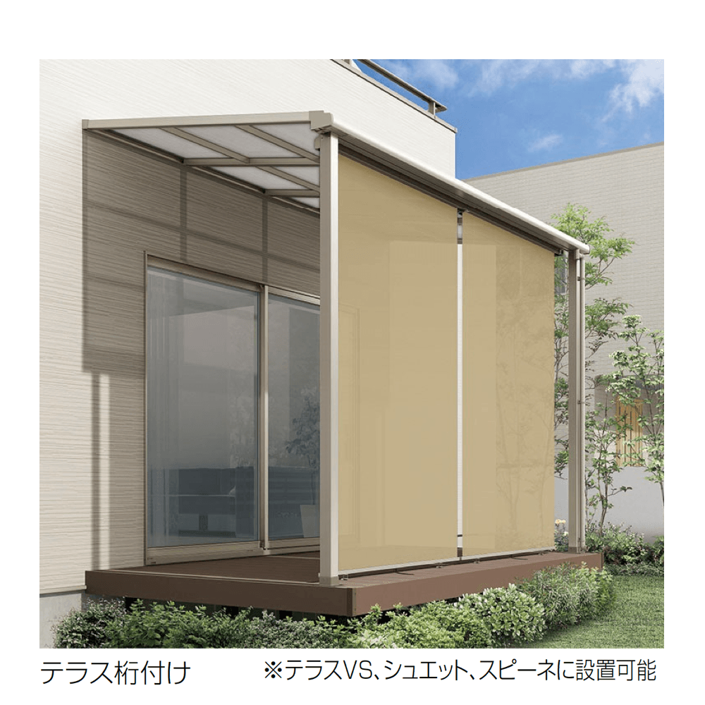 LIXILの「スタイルシェード」のサブ画像4