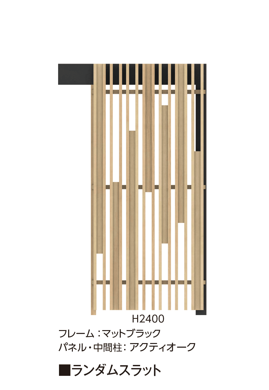 タカショーの「ホームヤードルーフ®︎システム 外付け縦貼ユニット」のサブ画像3