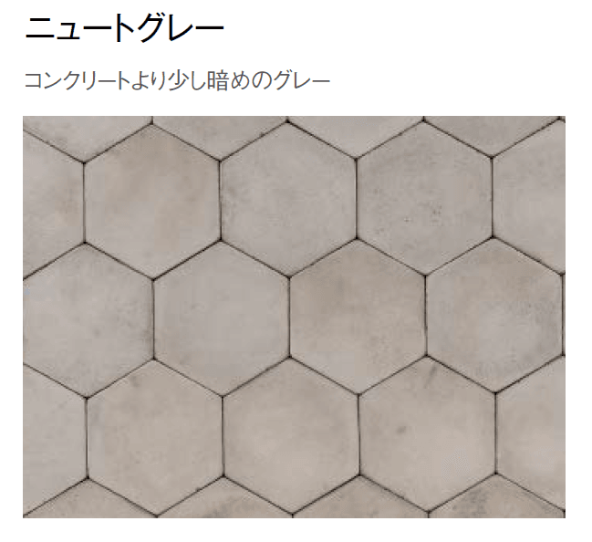 東洋工業の「ニュートぺイブ ヘキサー」のサブ画像6