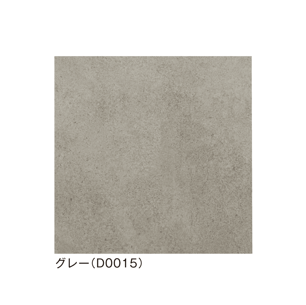 メイクランドの「MLタイル モダン」のサブ画像6