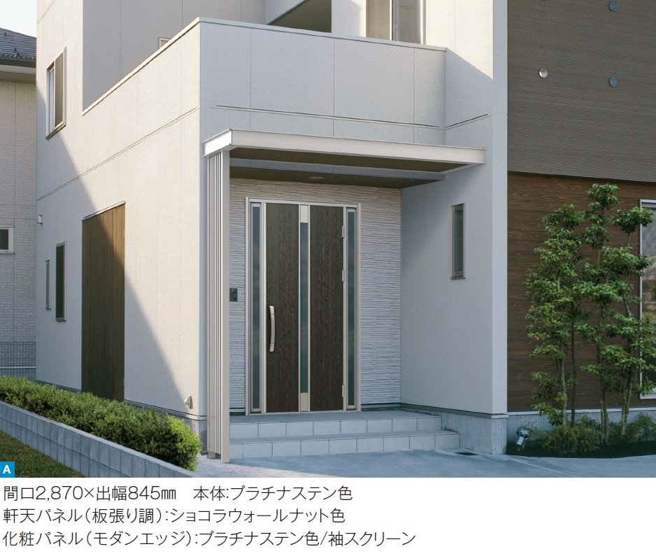 YKK APの「ルシアス ひさし 先付け【2024年版】」のサブ画像4