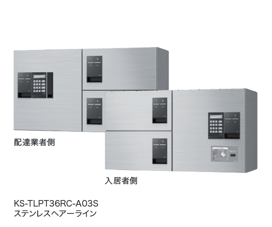 ナスタの「Nasta Box プチ宅 デジタルキー W360」のサブ画像2