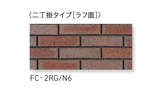 LIXILの「火色音(ひいろね) 土もの」のサブ画像21