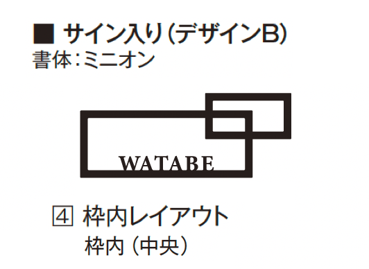 エクシスランドの「クロワゼ」のサブ画像7
