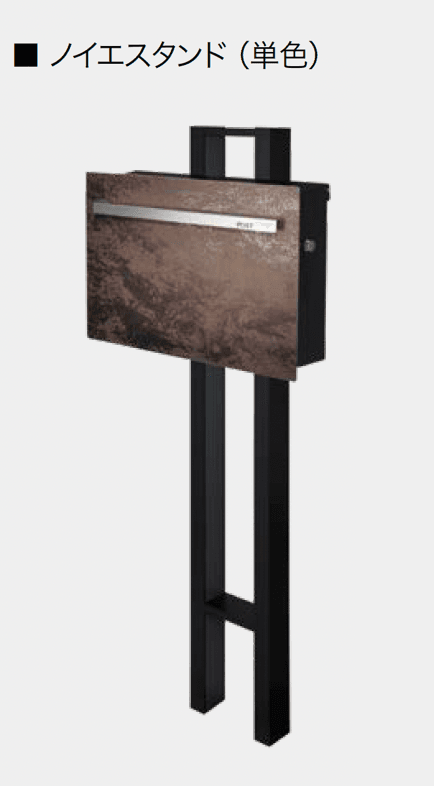 オンリーワンクラブの「ノイエスタンド【2024年版】」のサブ画像9