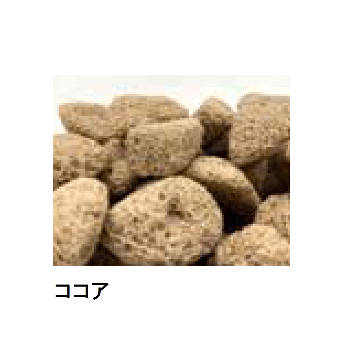 Bullsの「グランドカバーシリーズ <防犯対策> 防犯砂利」