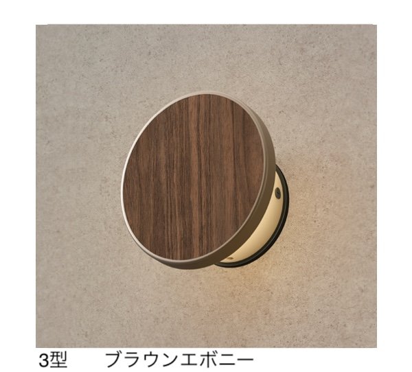 タカショーの「エバーアートウォールライト」のサブ画像6