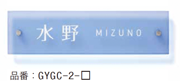 ゆとりの「シーグラス【2023年版】」のサブ画像2