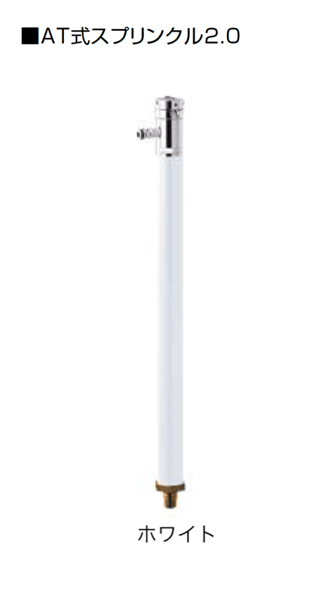 オンリーワンクラブの「AT式スプリンクル」のサブ画像10