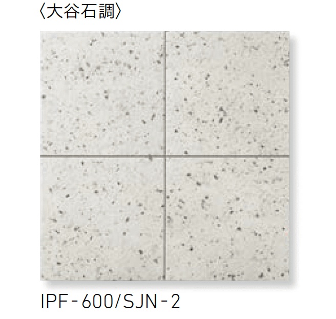 LIXILの「ストーンJ」のサブ画像2