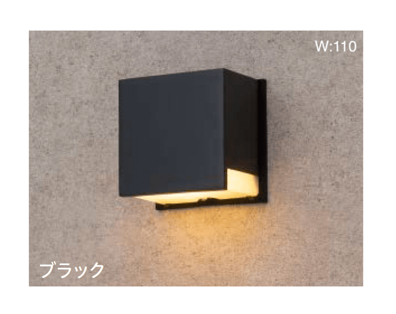 タカショーの「コンパクトウォールライト」のサブ画像7