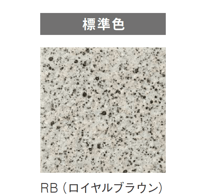 ニットーの「フリーセレクションシリーズ」のサブ画像3
