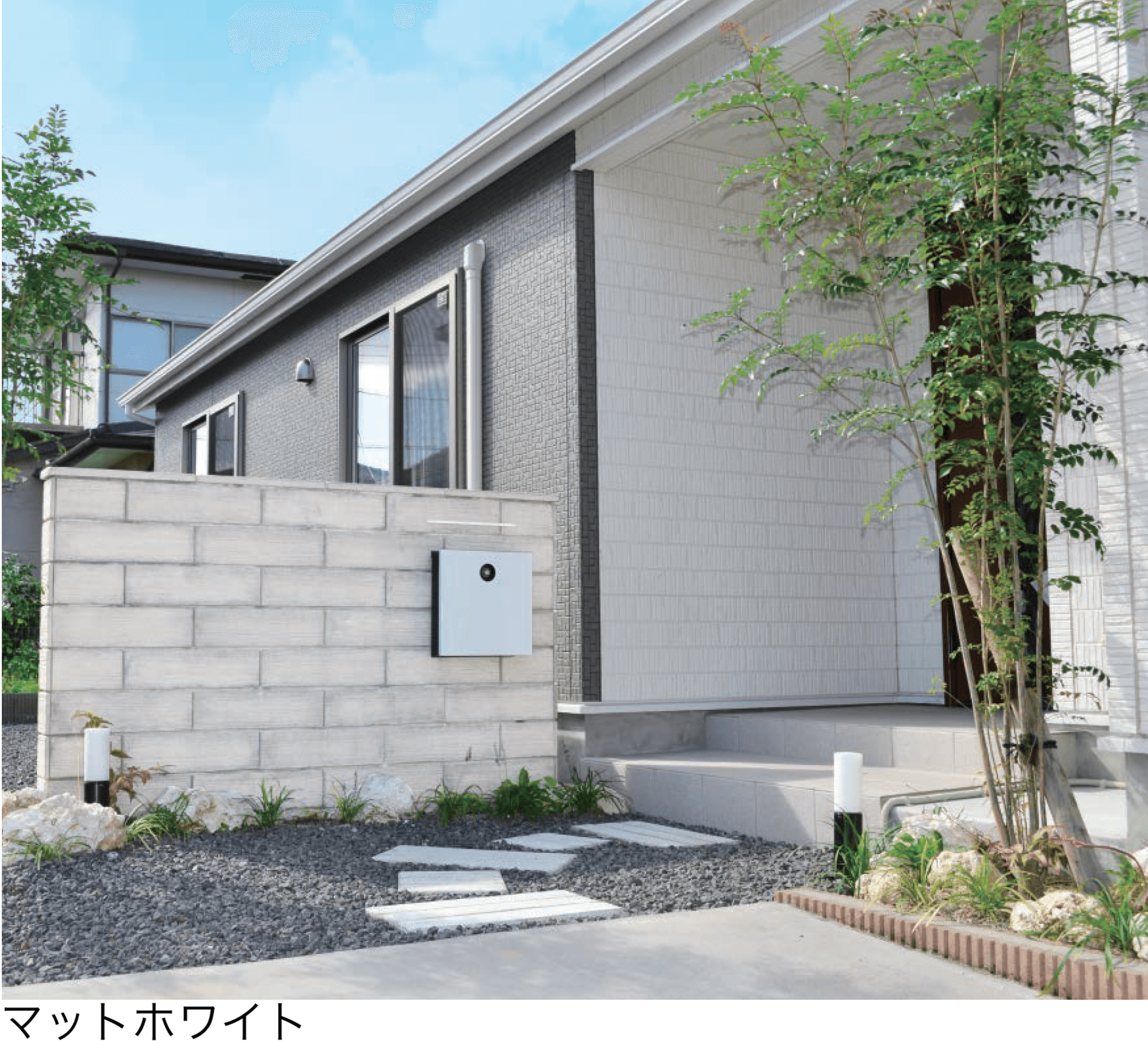 エスビックの「ラボ・ウォール」のサブ画像2