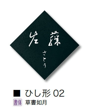 オンリーワンクラブの「和の家」のサブ画像10