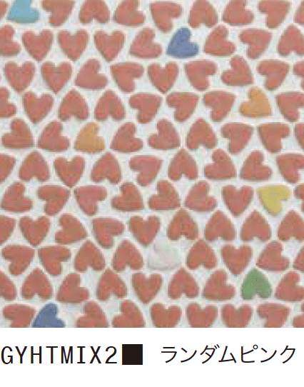 ゆとりの「ハート【2023年版】」のサブ画像1