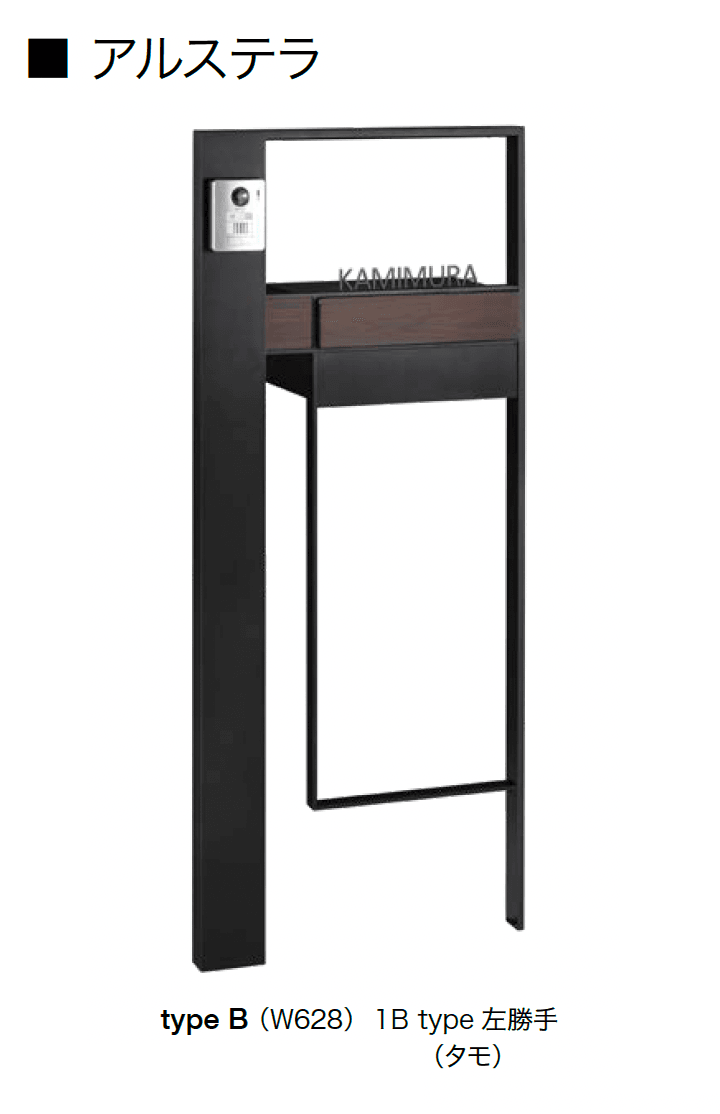 オンリーワンクラブの「アルステラ【2024年版】」のサブ画像3