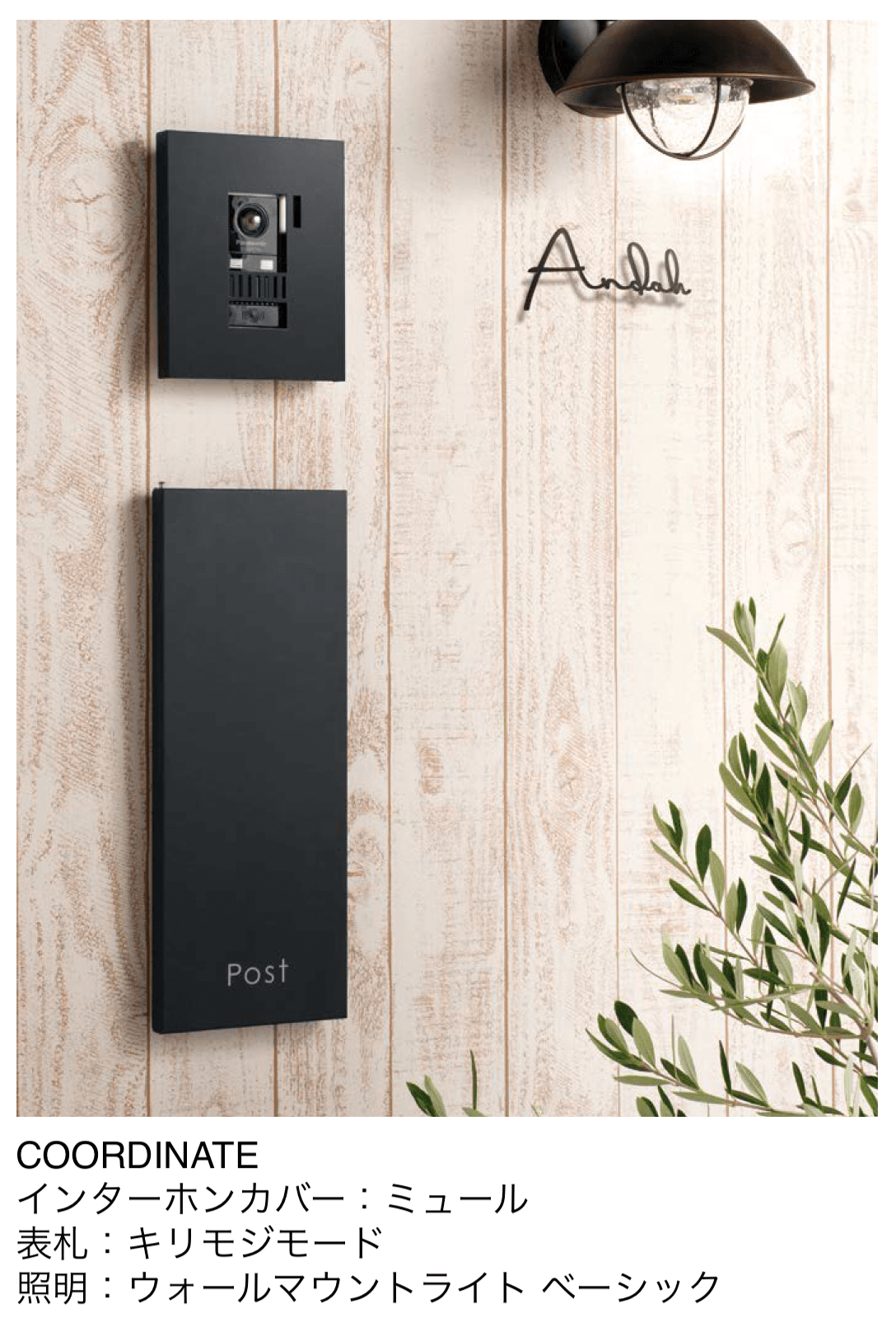 オンリーワンクラブの「ジョイ トール」