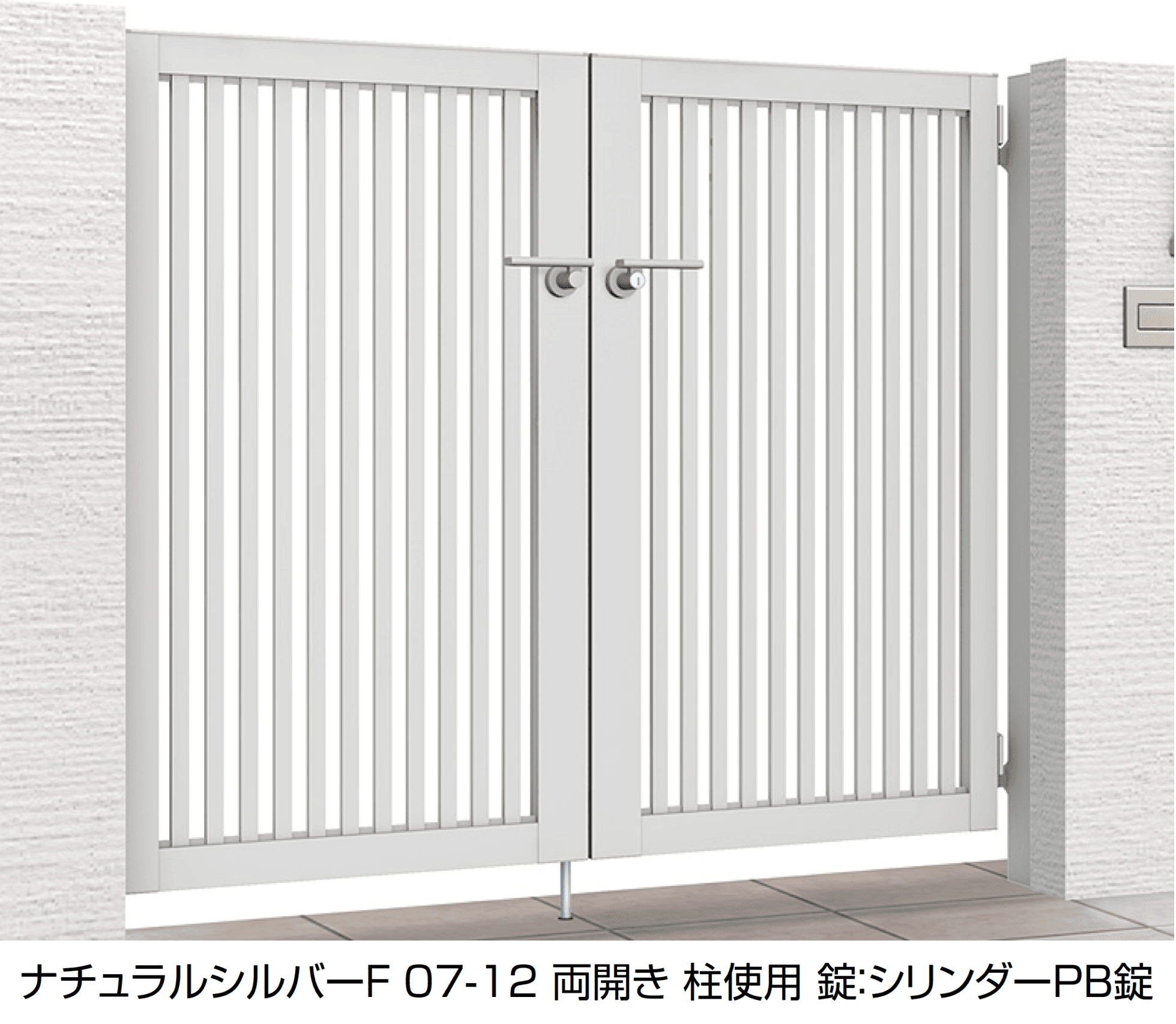 LIXILの「開き門扉AB TR3型」