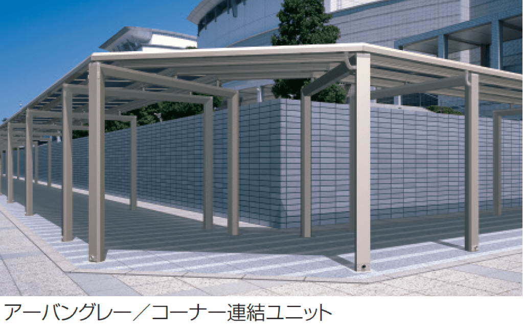 三協アルミの「レイロード 両支持タイプ T字・十字用突き合わせセット/コーナー連結ユニット/L字コーナー連結ユニット」のサブ画像1