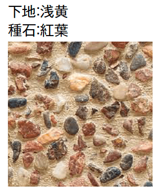 東洋工業の「奏石(かなでいし)-現場洗い出しセット-」のサブ画像6