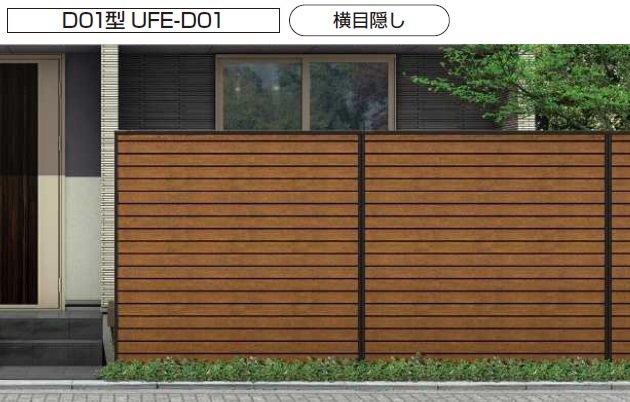 YKK APの「ルシアス スクリーンフェンスD01型【2024年5月末まで】【2024年版】」