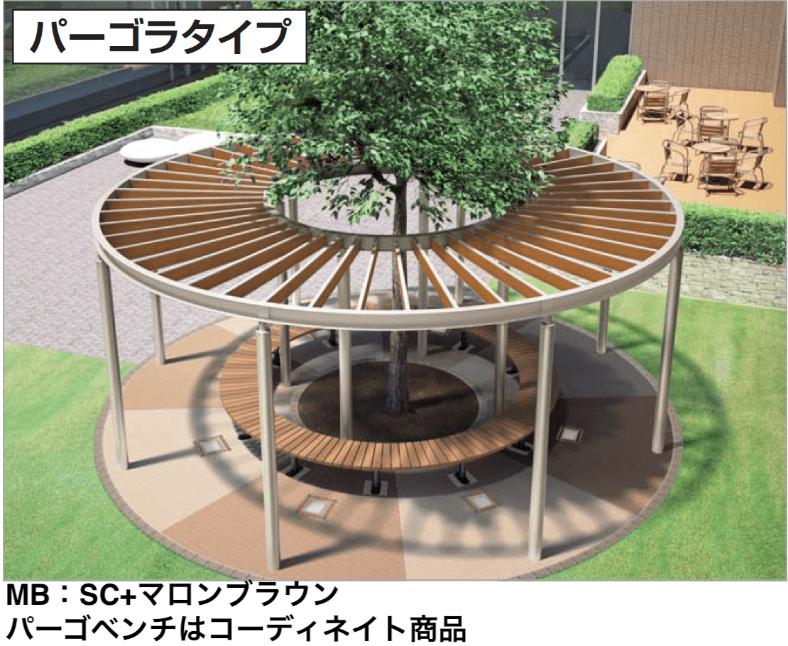 四国化成の「パーゴランド サークルタイプ(パーゴラタイプ)」
