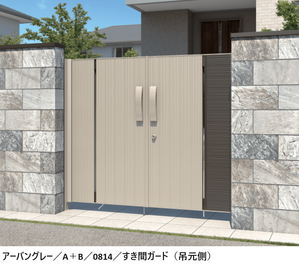 三協アルミの「リフレア4型」