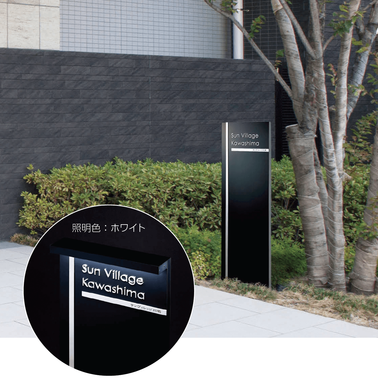 美濃クラフトの「自立式サイン【M-HK】」のサブ画像1