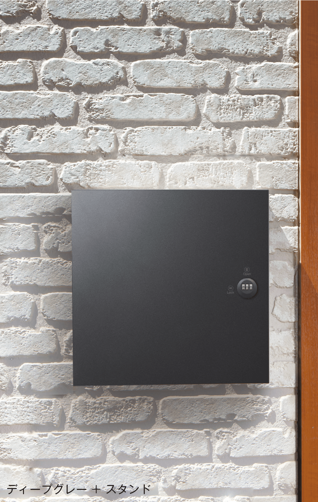 メイクランドの「宅配ボックス 壁掛けタイプ」のサブ画像1