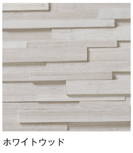 メイクランドの「ウォールストーン」のサブ画像50