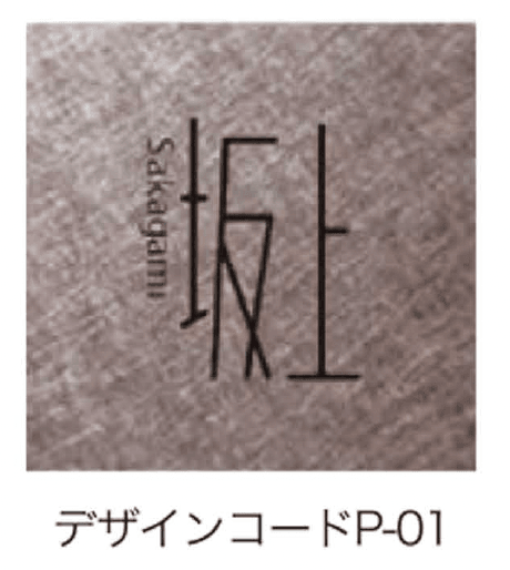 セキスイデザインワークスの「ハウスサイン NID-PS」のサブ画像1