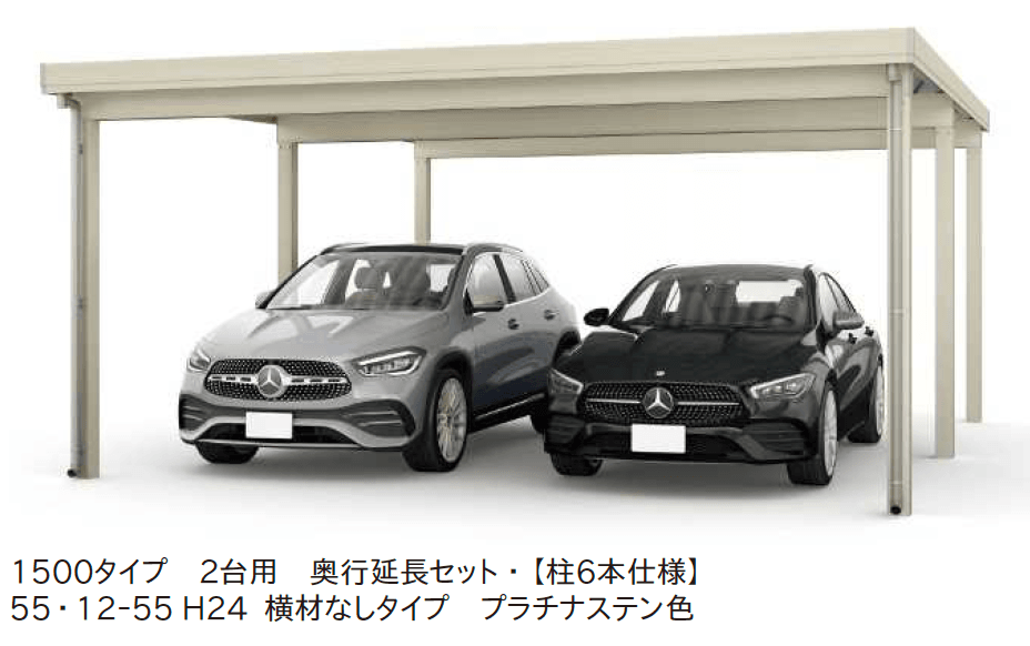 YKK APの「ジーポートPro 1500タイプ 2台用(単体・奥行延長・間口延長・奥行(2)連結)【2024年版】」のサブ画像2