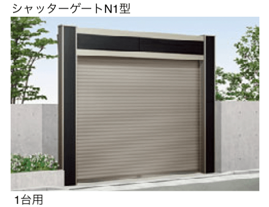 タカショーの「エバーアートボード シャッターゲート」