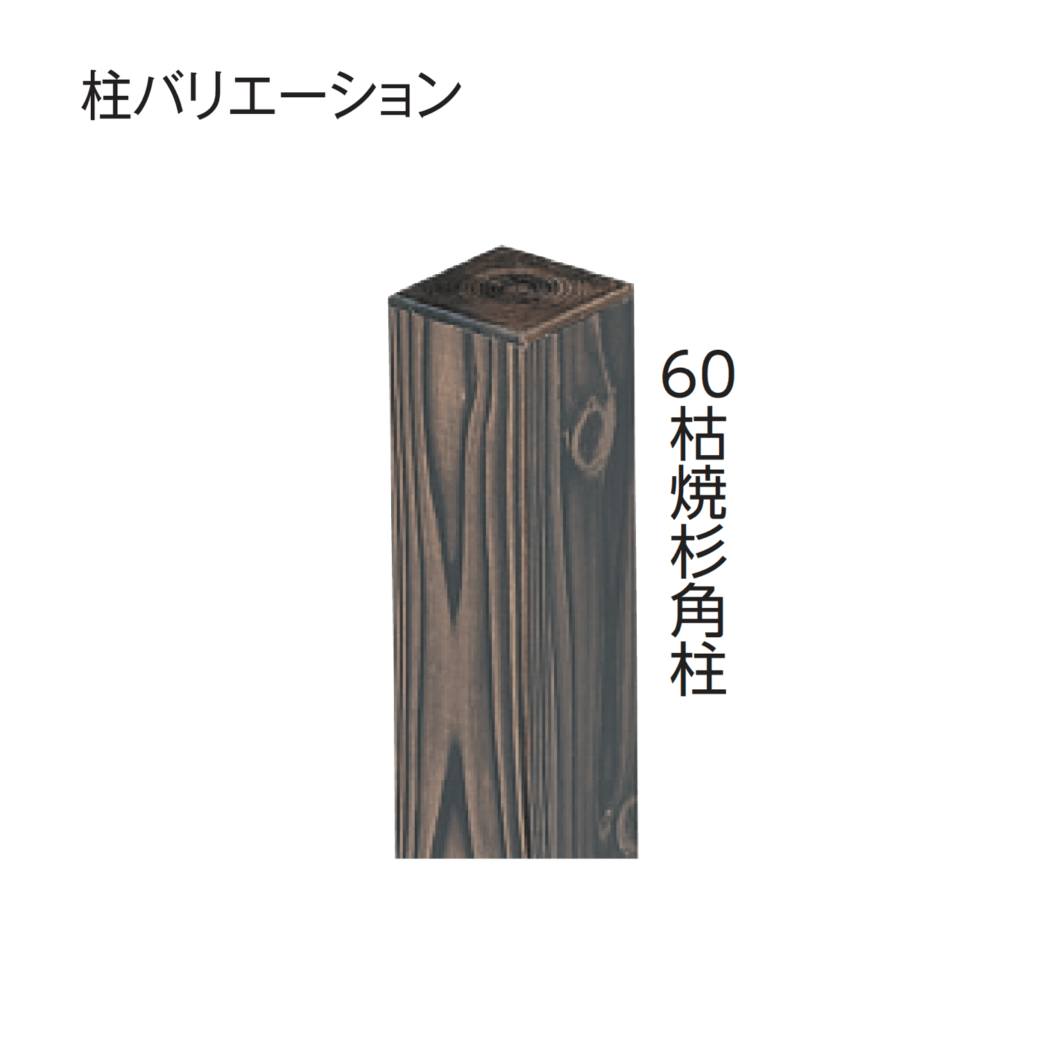タカショーの「エバー21型セット(エバー美良来®︎セット)」のサブ画像2