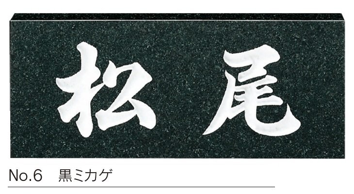 福彫の「スタンダード【2023年版】」のサブ画像4