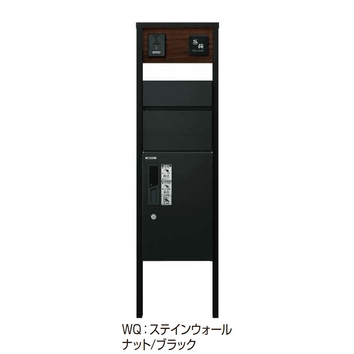 YKK APの「ルシアス ポストユニット HA01型」のサブ画像13