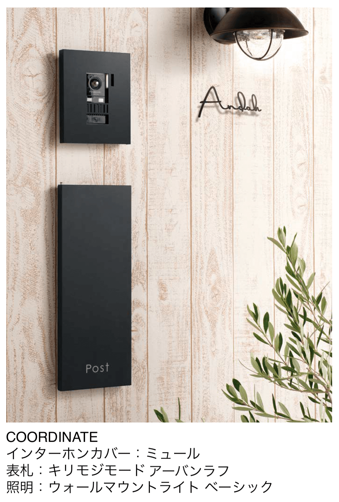 オンリーワンクラブの「ジョイ トール」