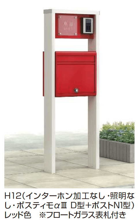 YKK APの「ポスティモαⅢ D型」のサブ画像9