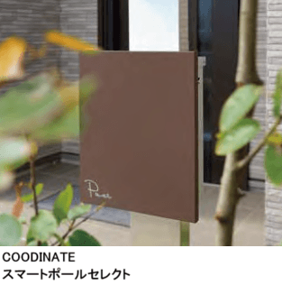 オンリーワンクラブの「ジョイ スクエア【2023年版】」