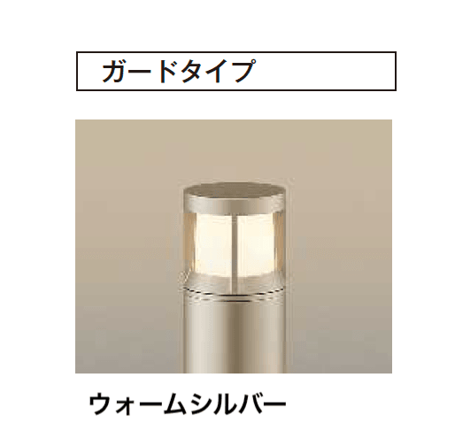 YKK APの「【紹介】100V ガーデンライト(コイズミ照明株式会社製)【2024年版】」のサブ画像10