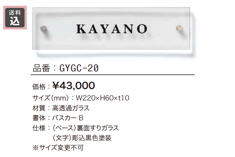 シーグラス【2023年版】_価格_2