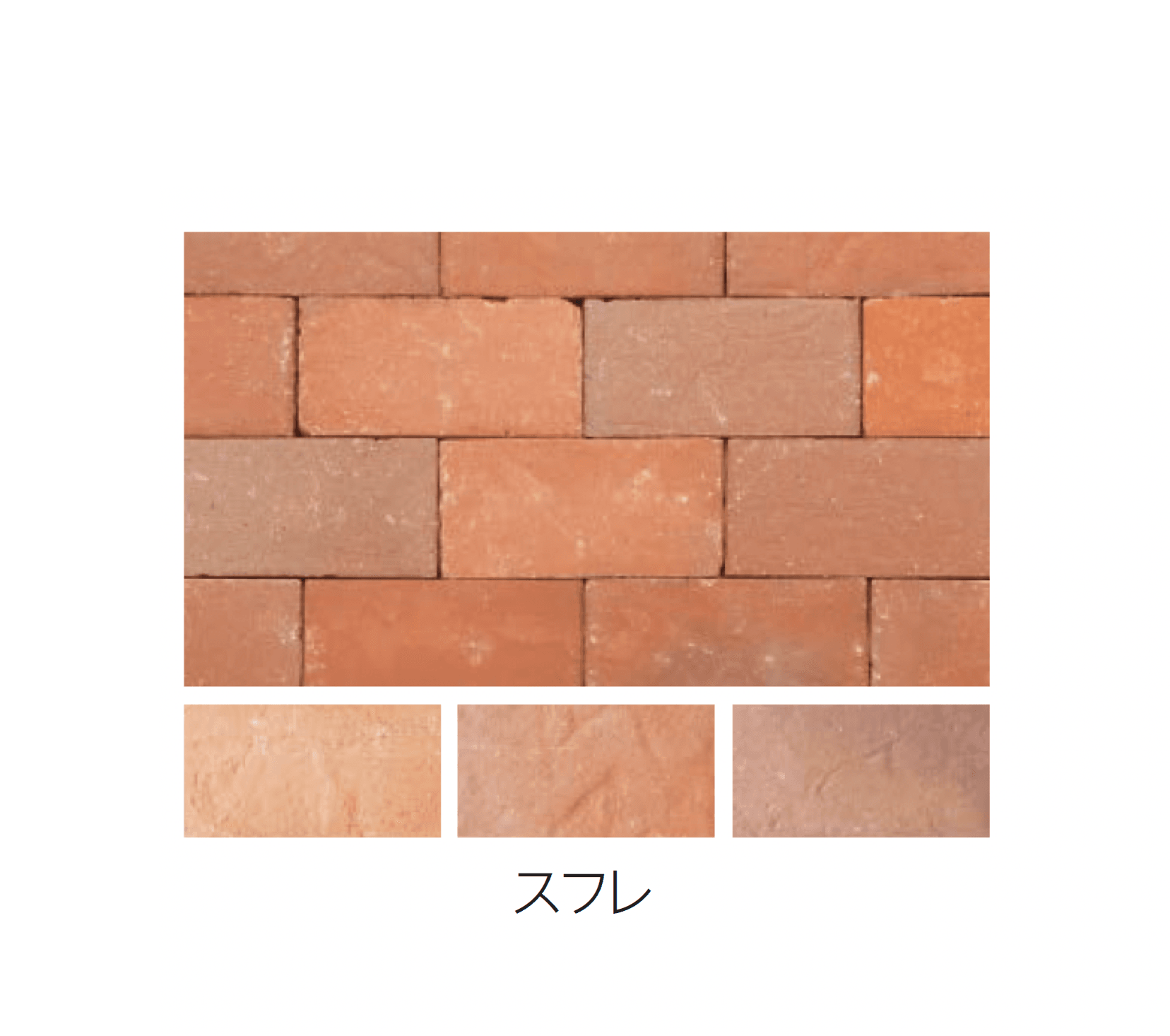 エスビックの「ショコラ・ペイバー」のサブ画像6