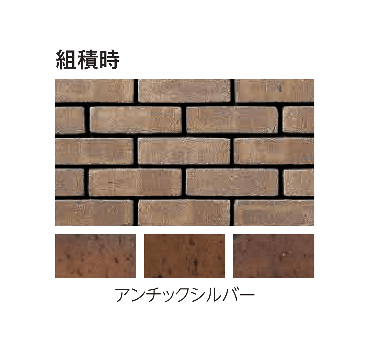 エスビックの「ソイルレンガ」のサブ画像2