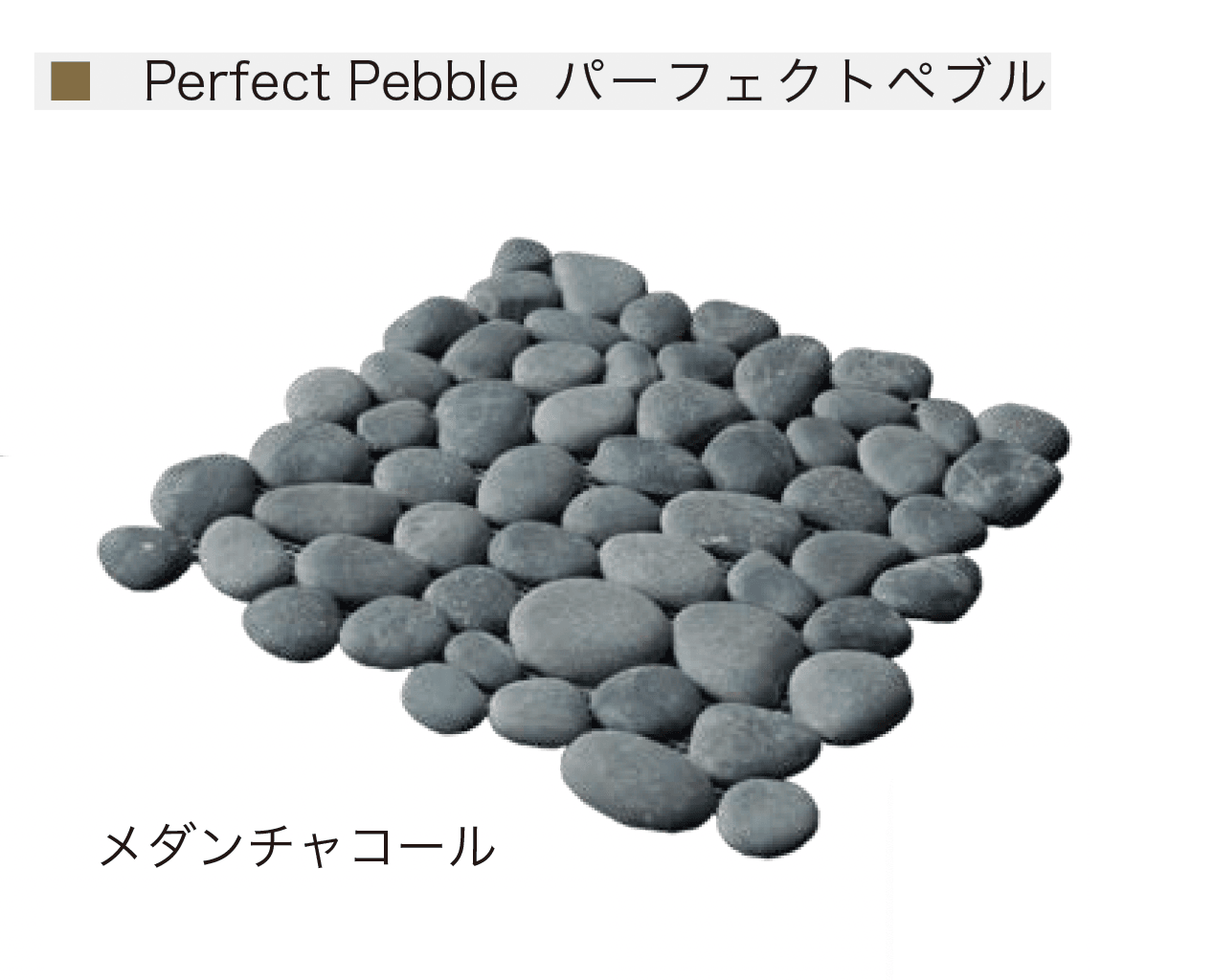 オンリーワンクラブの「ランドストーン ペブル」のサブ画像8