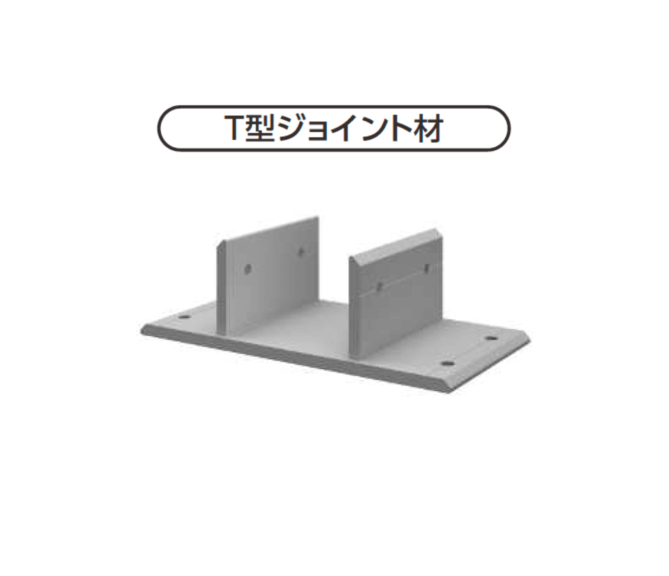 YKK APの「柱材・キャップ・ジョイント材」のサブ画像3