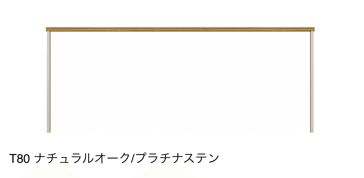 YKK APの「ルシアス フェンスLite A01型 横格子なし」のサブ画像15