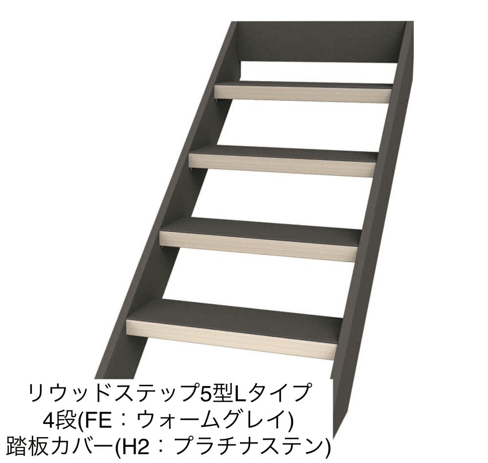 YKK APの「リウッドデッキ 200 段床セット/リウッドステップ【2023年版】」のサブ画像15
