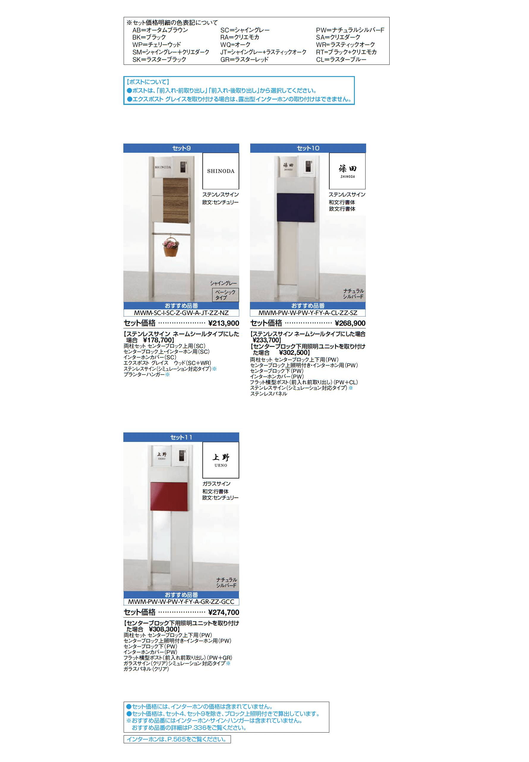 ウィルモダン_価格_2